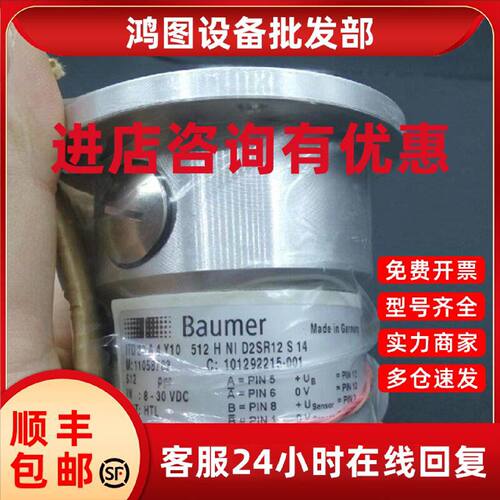 议价全新原装Baumer堡盟ITD20A4Y10512HNID2SR12S14 1105783