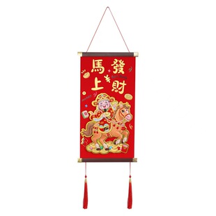 2026新款绒布立体财神爷福字挂件大门客厅高档装饰门贴年画挂饰