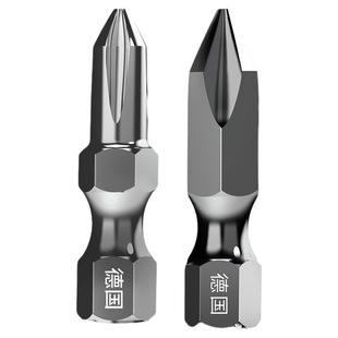 德国钨钢防滑批头超硬带磁特殊合金钢十字起子头进口耐用十字批头