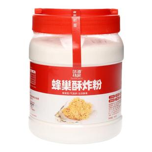 味道师家蜂巢粉酥炸生蚝海鲜鱼虾烤肉油脆皮炸串天妇罗蜂窝小酥肉