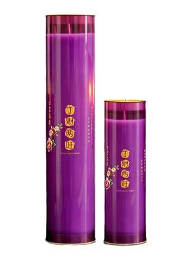 送子好孕灯喜得贵子祈愿烛还愿灯