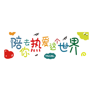 海边旅行气球拍照道具氛围感拍摄沙滩旅游团建手拿户外小物件拍照