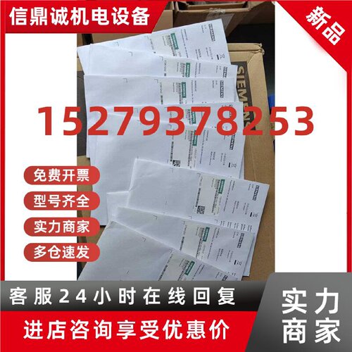 议价西门子CF卡6AU1400-2NA00-0AA06AU1400-2NA00-0AA0