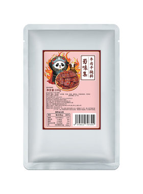 蜀味集麻辣腌制料商用批发