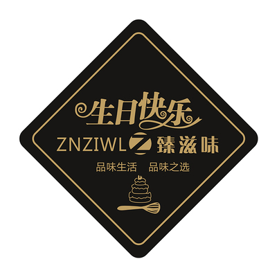 各类小卡片定制标签免费设计
