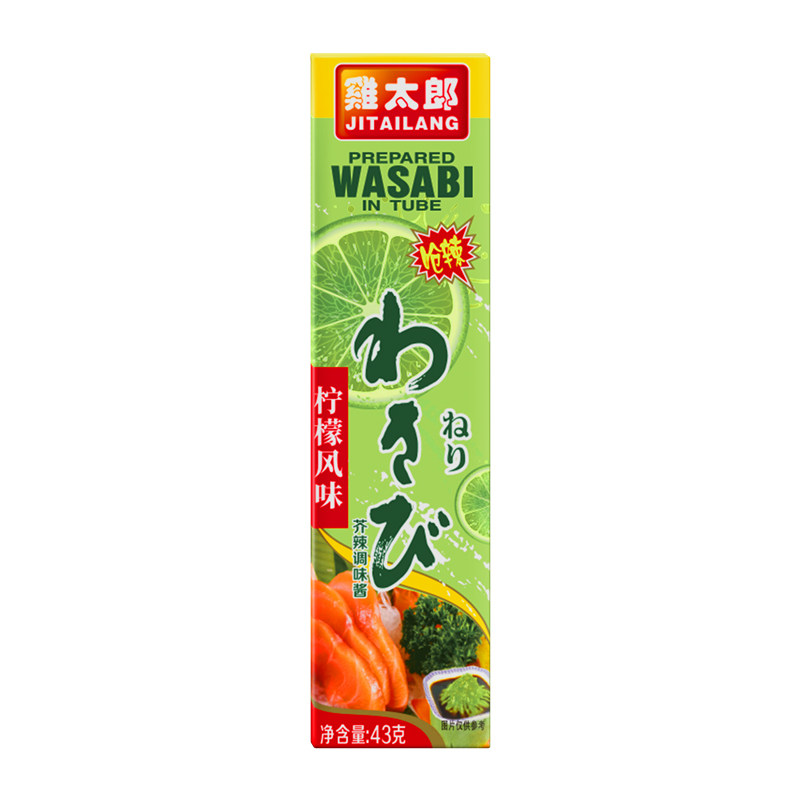 芥末膏青芥辣酱调味料