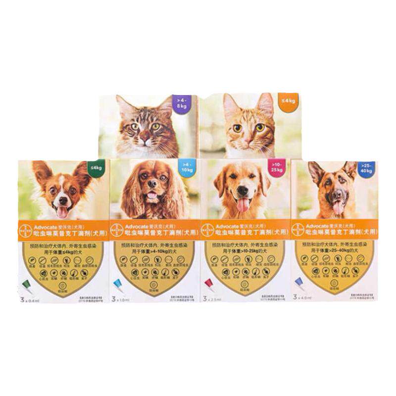 爱沃克猫狗体内体外一体驱虫药