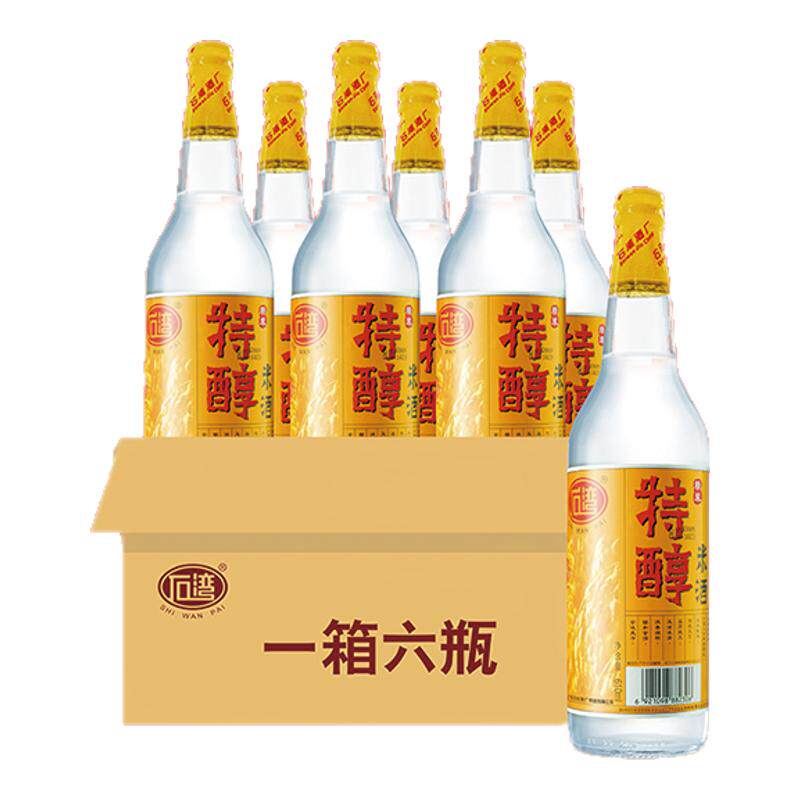 石湾酒厂集团31度石湾特醇米酒白酒/调香白酒