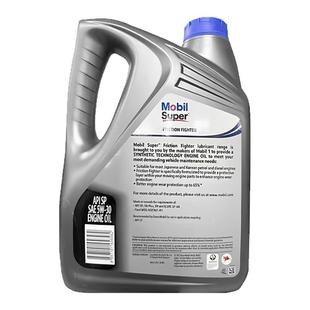 Mobil进口美孚速霸2000 5W-30全合成润滑油汽车发动机油SP