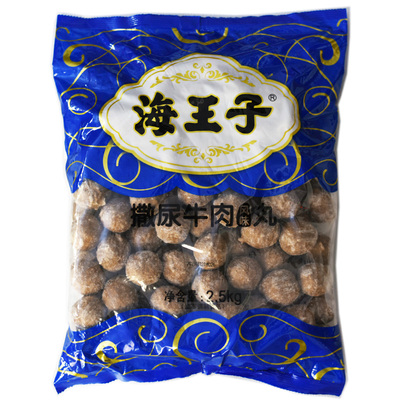 火锅丸子海王子撒尿牛肉风味丸