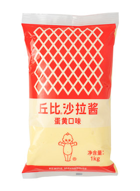 原味1kg三明治紫菜包饭沙拉酱