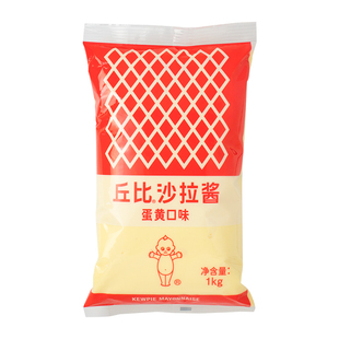 丘比沙拉酱原味1kg日式蛋黄酱蔬菜水果寿司三明治紫菜包饭色拉酱