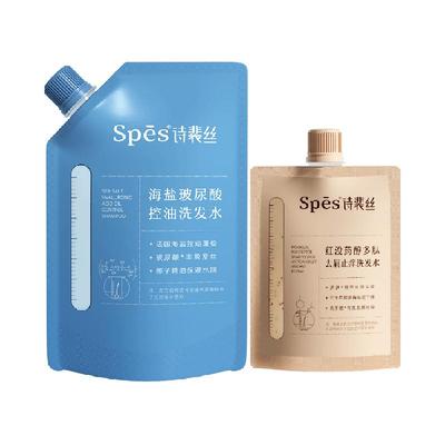 Spes诗裴丝止痒去红控油洗发水