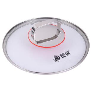 铿锵钢化玻璃锅盖家用防爆防烫百搭盖炒锅汤锅奶锅通用盖子可立盖