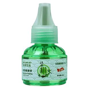 电蚊香液婴儿孕妇儿童无味驱蚊灭蚊液电蚊香器家庭用插电式加热器