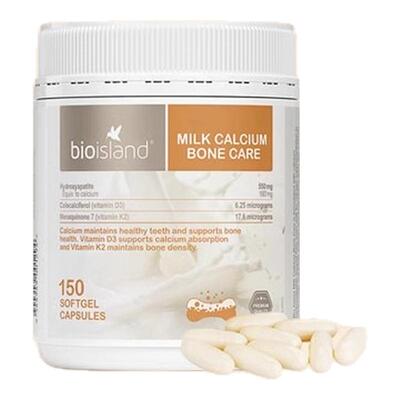 bio island佰澳朗德儿童钙片青少年成长补钙镁锌成人乳钙专用钙片