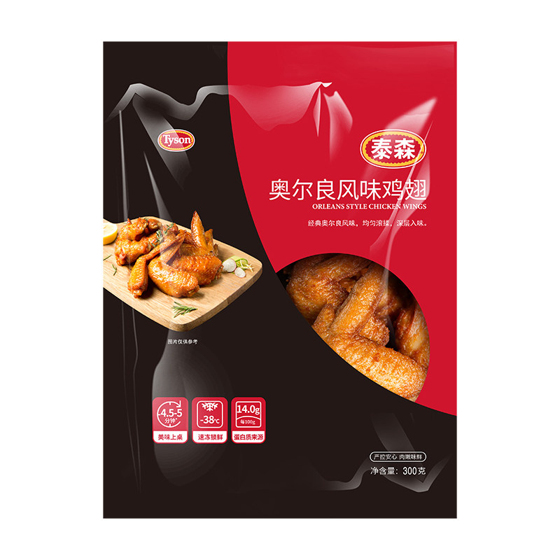 泰森奥尔良鸡翅300g*4