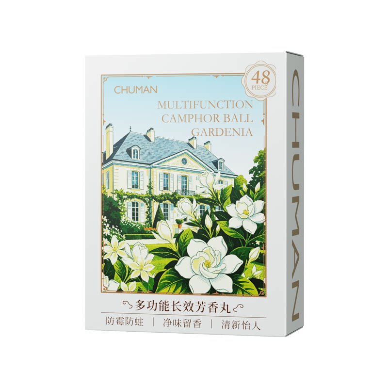 香樟脑丸衣柜防霉防虫持久留香防潮室内除螨除味干燥剂驱虫香包
