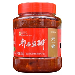 元老红油郫县豆瓣酱1000g正宗四川特产家庭炒菜烧菜适用川菜辣椒