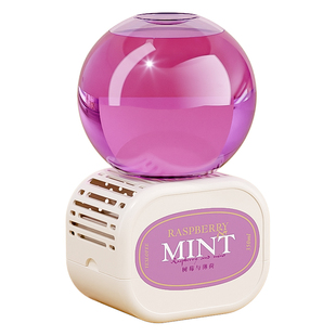 倒置香薰马桶厕所除臭神器空气清新剂卧室芳香剂除异味清香型香氛