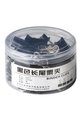 票据离草彩色长尾夹票夹燕尾夹