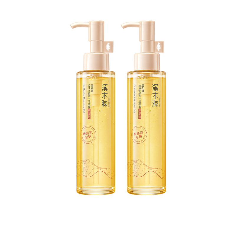 【全新升级】溪木源层孔菌洁颜蜜油皮敏肌氨基酸洗面奶女控油卸妆