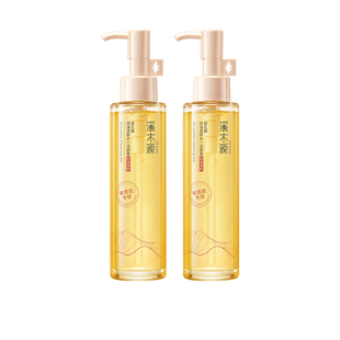 【全新升级】溪木源层孔菌洁颜蜜油皮敏肌氨基酸洗面奶女控油卸妆