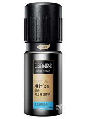 凌仕喷雾男士lynx魅动香水诱因