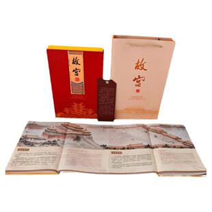 故宫全景图丝绸画邮票册中国风礼品特色礼物送老外国人北京纪念品