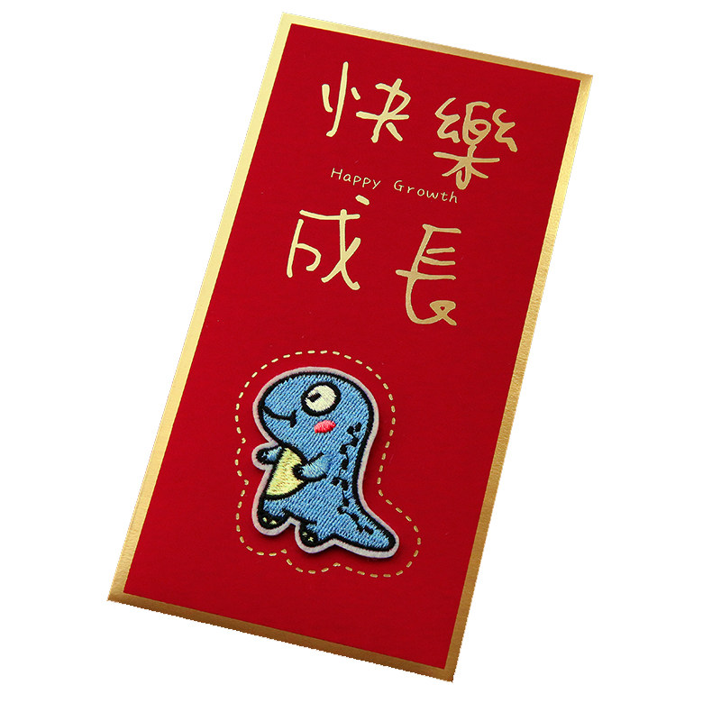 过年红包压岁2026个立体马年春节