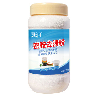 密胺餐具专用清洗剂酒店厨房洗碗除渍粉漂白剂美耐皿餐厅去渍粉剂