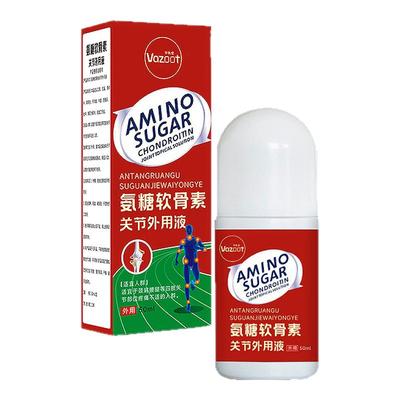 华纵堂氨糖软骨素关节外用液