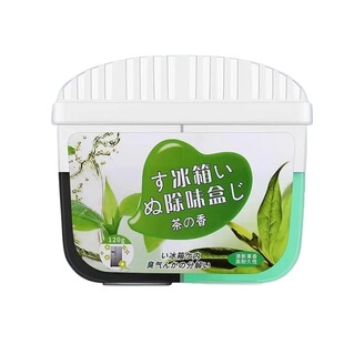冰箱除臭剂除异味家用活性炭除味剂去味净化器除味盒去异味