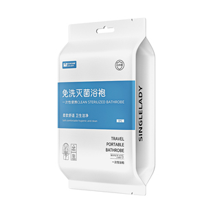 一次性浴袍浴巾旅行泡温泉成人加厚女款便携秋冬酒店必备神器毛巾