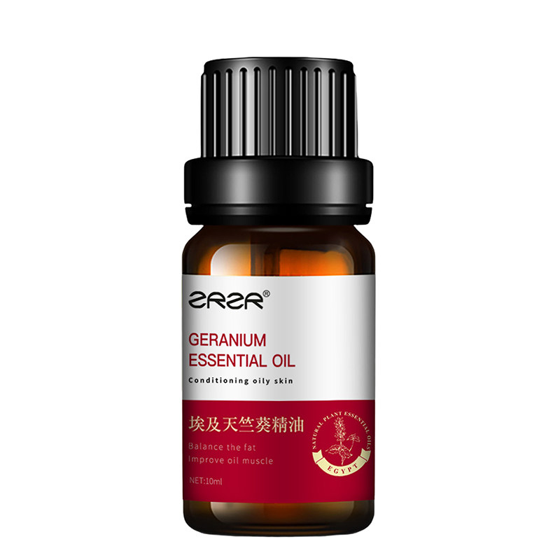 ZRZR埃及天竺葵精油 以油养肤 清洁毛孔 面部护肤修护精华油