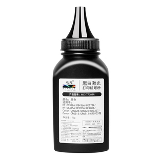 迈思CC388A墨粉适用HP88A碳粉M1136MFP M126a/nw惠普P1108 P1007 P1106 1008激光打印机LaserJet通用388A硒鼓