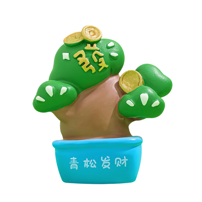 放青松桌面小摆件情绪稳定神器