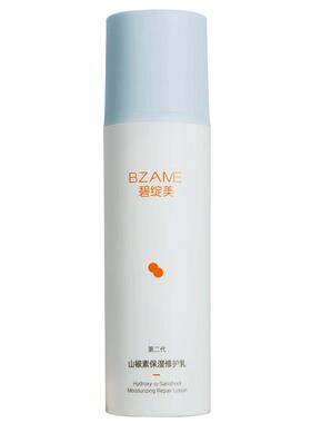 碧绽美保湿修护乳50g褪红保湿