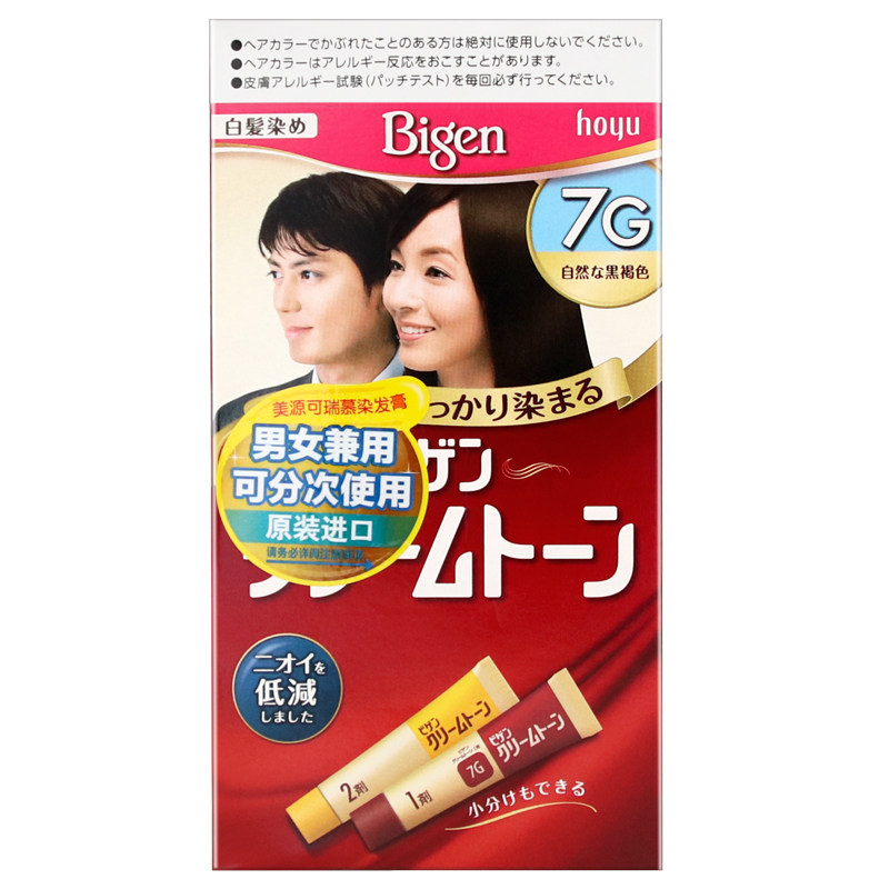 日本进口bigen美源可瑞慕染发剂