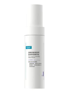 可复美吨吨乳透明质酸钠藻萃盈润补水沁润皮肤保湿精华乳液80mL