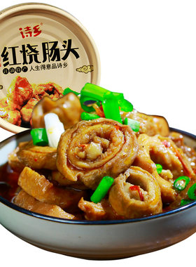 诗乡四川江油肥肠红烧麻辣
