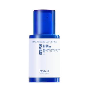 宫本川去味香体露止汗露喷雾去狐腋下窝臭除腋臭汗水净异味女男士