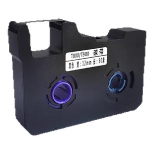 【带芯片】适用塞恩瑞德T800 T900色带TR80B标签贴纸线号码管打印机黑色碳带