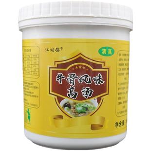 清真牛骨风味高汤1kg 浓缩商用白汤膏淮南牛肉汤兰州拉面火锅底料