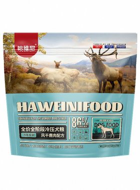 哈维尼法斗适用鹿肉粮