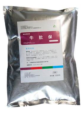 TenAN牛肚保保水剂食用增重增脆