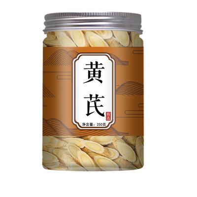 黄芪中药材当归补气养血正品泡水