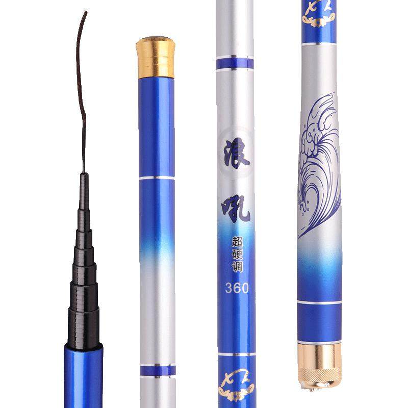 袖珍鱼竿溪流竿迷你超短节小手竿