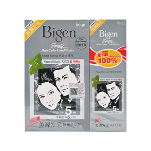 hoyu美源国产发采轻松遮白发植物染发剂流行色男女兼用快速染发