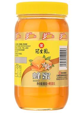 冠生园蜂蜜玻璃瓶装官方旗舰店正品蜂蜜烘焙咖啡伴侣夏季自制饮品